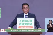 嘉義縣長初選歪樓？黃榮利狠酸蔡易餘：我體重控制很好