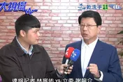 新節目遭封殺！阿扁點名卓榮泰　謝龍介曝他心中盤算：豁出去了