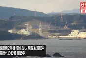 日本島根狂震！高市早苗設聯絡室掌握災情　當地核電廠無異常