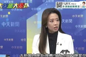 傳賴清德將為總預算下鄉宣講　藍發言人揭「兩大目的」