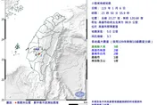 高雄那瑪夏23:50發生規模3.7極淺層地震　最大震度嘉義3級