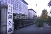 阻日「再軍事化」！陸商務部將20家日本實體列入出口管制名單