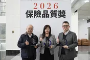 旺旺友聯深耕服務 2026保險品質獎勇奪三項殊榮