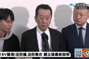 MMC導致F-16失事？　顧立雄：該戰機過去三個月沒有故障問題