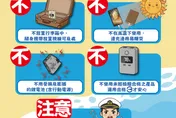 行動電源變「海上炸彈」？　航港局急推「4不1注意」防釀船難