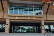 中榮疑讓廠商進手術室執刀！3醫師停止手術　2人免兼主管職