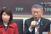 民眾黨2年條款引茶壺風暴　柯文哲：曾答應陳昭姿完成心願
