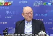 影/曝賴清德曾承諾特赦阿扁　郭正亮：他不擇手段程度遠超蔡英文