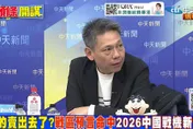 陸製武器突圍！謝寒冰揭密戰略佈局：借道巴基斯坦銷往中東