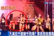 民進黨抹黃張善政翻車！他挖出鄭文燦「辣妹打臀」影片狠打臉