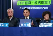 討回政府賴帳　吳宗憲發起退休警消年金共同訴訟