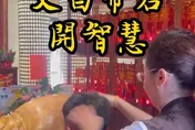 廟宇儀式狂拍考生頭部「開智慧」　網諷：保送台大神經科