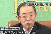 日駐陸前大使丹羽宇一郎逝世　來自業界、曾任伊藤忠商事社長