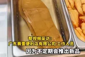 敢吃嗎？陸7-11關東煮驚現「鞋底豆乾」　網笑：慘到啃鞋子