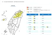 新一波冷空氣南下！零度線壓境　低溫恐影響至1/14