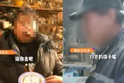 結紮30年卻多個13歲兒　陸婦揭「丈夫與小三生孩子」超扯真相