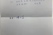 「兩年條款」有例外！柯文哲簽但書　陳昭姿辭職書曝光