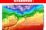 強冷氣團暫退場！1/12起逐漸回溫「中南部飆27度」