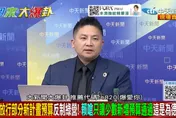 擬放行TPASS預算遭批　吳宗憲：綠營拿人民當肉票恐嚇在野