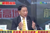 影/美比照「委內瑞拉模式」突襲伊朗？張延廷驚爆「動手指標」