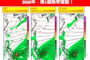 預測「1號颱風」生成率60%　林得恩：對台影響待觀察