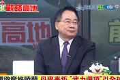 影/川普磨刀霍霍奪走格陵蘭！蔡正元驚爆：並非不可能