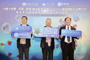 全球首創！「腦部導航外泌體」突破血腦屏障治巴金森氏症