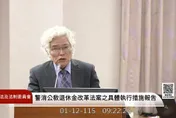 停砍年金要等半年才執行？銓敘部說法引藍營砲轟