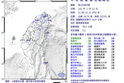 國家警報狂響！宜蘭外海21:31發生規模5.3地震　最大震度3級雙北搖晃