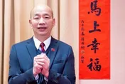 韓國瑜馬年春聯來了　全台限量發放地點一次看
