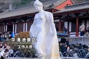 貴妃出浴雕像「袒胸露點」　網友投訴「不雅觀」…陸景區回應了