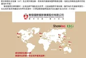 從南陽街到北美160店！　「聯發國際」打造台灣茶飲國際品牌