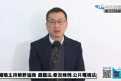 推眷改條例修正圖利富人？　羅智強：綠側翼被打臉還硬拗