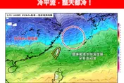 下波恐達寒流門檻！林得恩：冷平流顯著「整天都冷」
