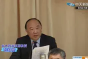 彈劾總統公聽會　彭錦鵬怒批賴清德：像無賴一樣是違憲慣犯