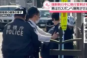 欠房租遭強制執行！日男持刀砍執法人員釀1死　點火逃跑終落網