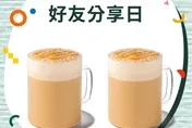 星巴克買1送1來了　超商大咖啡「加10元爽喝2杯」