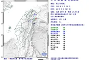 地牛翻身！11:09東部海域規模4.6地震　8縣市有感