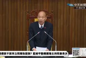 藍白聯手58比49票　TPASS等718億新興計畫逕付二讀