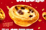 蛋撻之亂繼續！肯德基臉書小編辣嗆回覆　網友開戰了