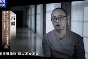 科技賦能反腐見效！陸用AI揪出貪官　數據分析揭招標弊案
