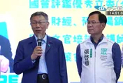 柯文哲遭判17年　民眾黨彰化縣黨部：化憤怒為改革力量