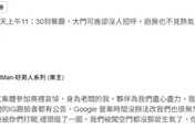 員工喪禮全店休息　高雄「大骨麵DaGoodMan」遭闖空門留一星負評