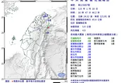 宜蘭16:47發生規模4.9極淺層地震！最大震度4級、北部有感