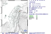 宜蘭近海8:51發生規模3.9地震　最大震度4級