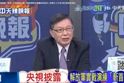 美軍拘捕馬杜洛　大陸曝光「斬首」演練暗示意味濃厚