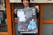 日知名歌舞伎演員驚傳被捕！喝醉踢爛餐廳大門　辯稱「不記得」