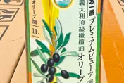 橄欖油再爆造假！分級管理拖14年未果　立委怒轟：縱放業者