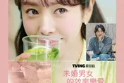 事業女強人韓志旼為愛相親　與《黑暗榮耀》朴成焄陷三角關係