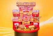 春節試手氣！台彩5款新刮刮樂登場　總獎金222億元